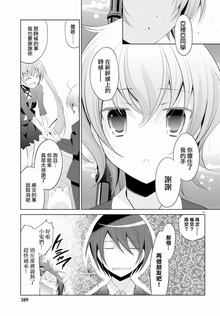 92话26