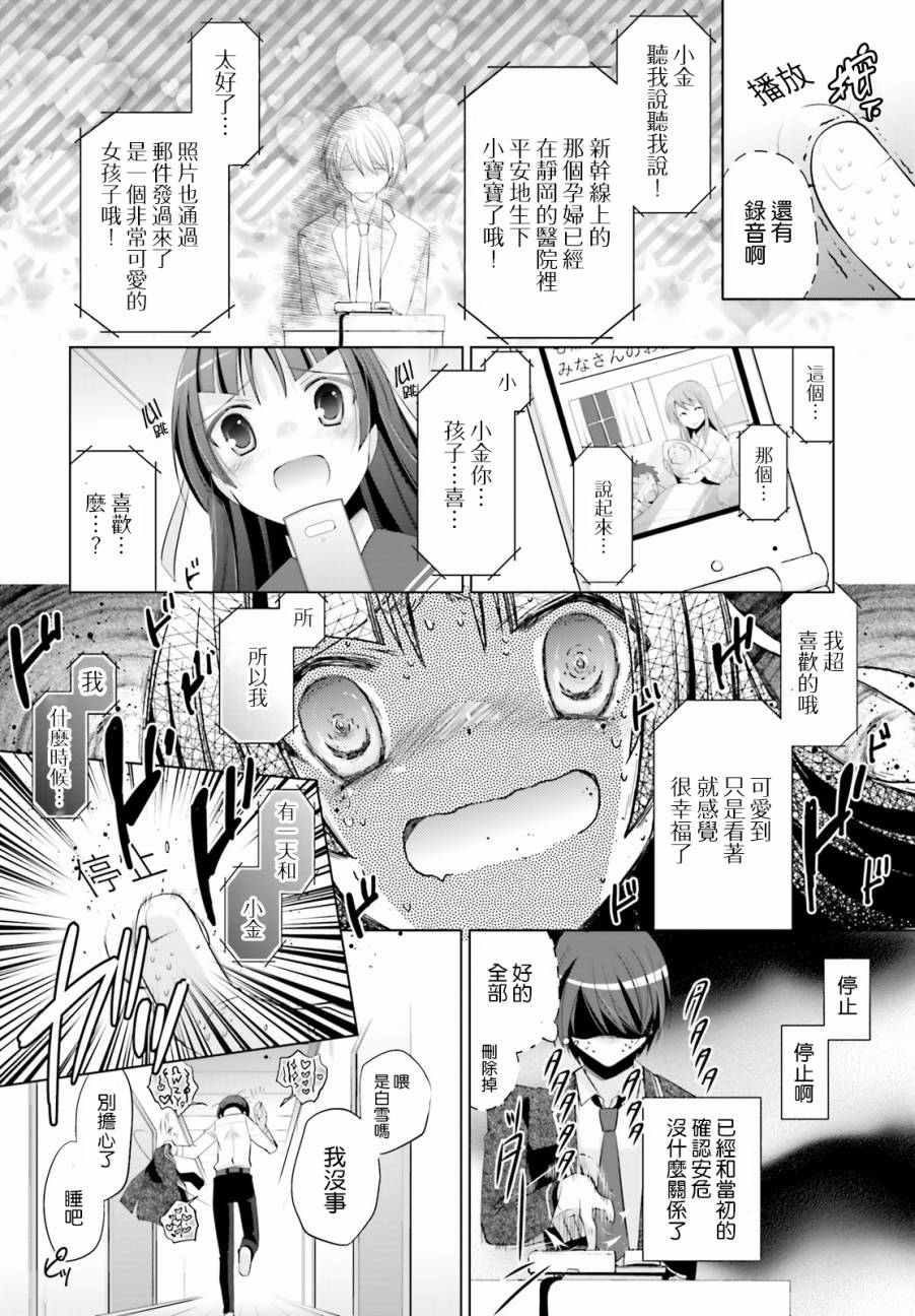 92话3