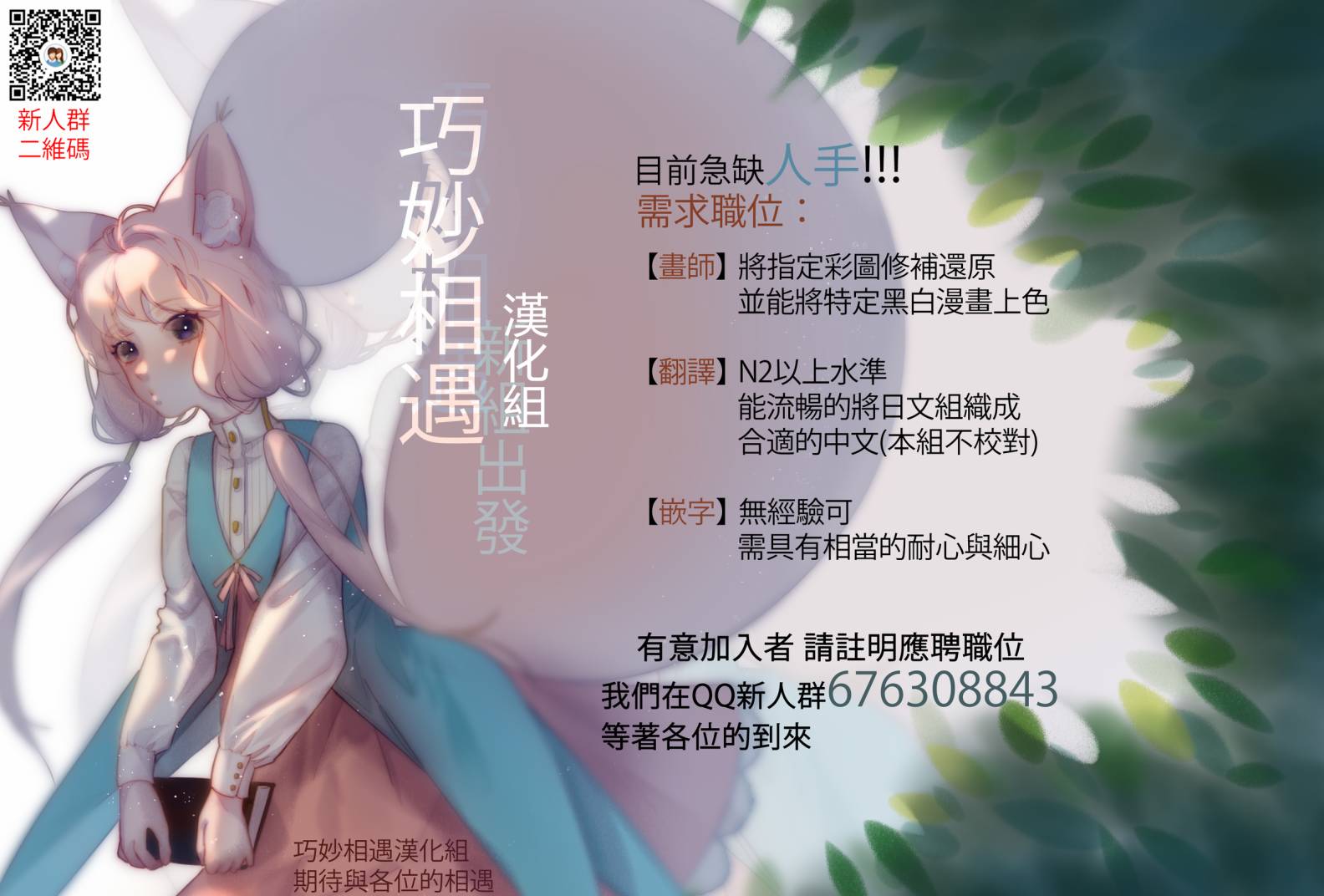 92话32