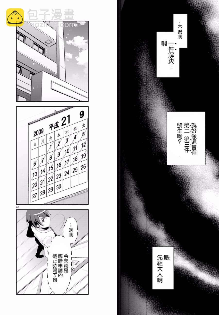 92话5