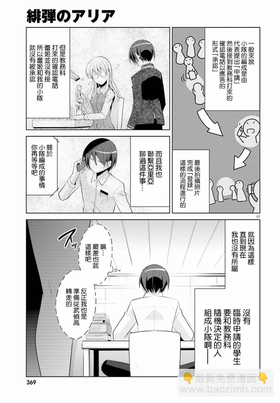 92话6