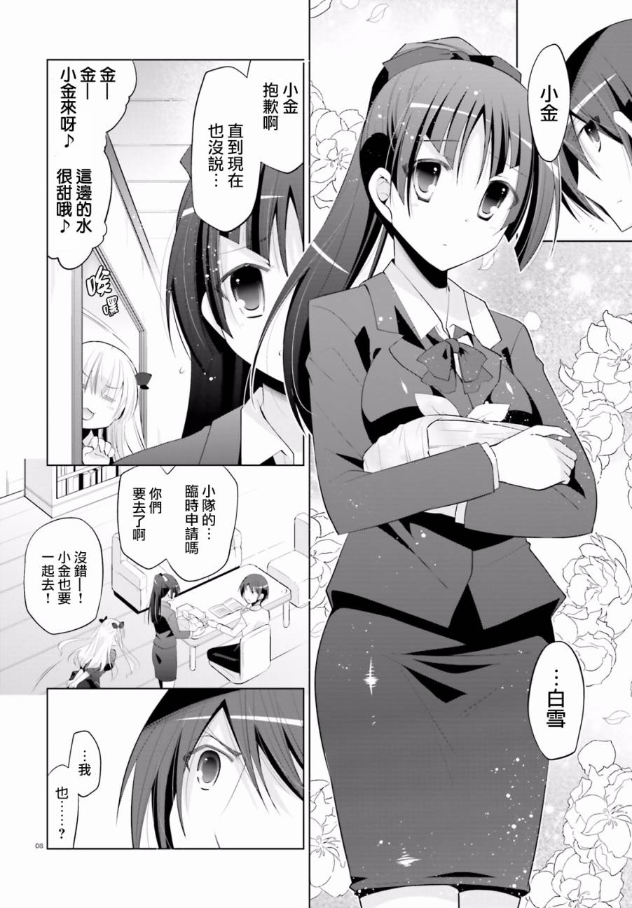 92话7