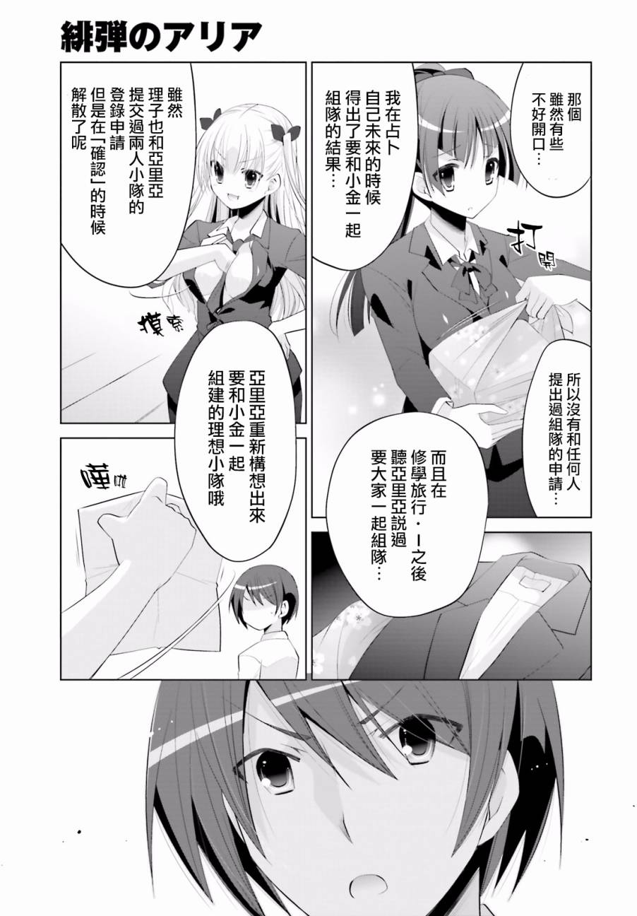 92话8