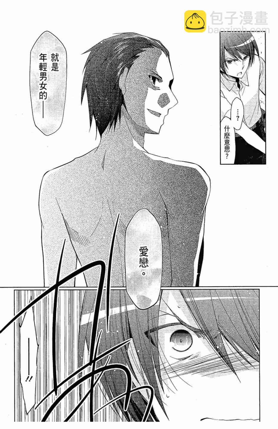 12卷101