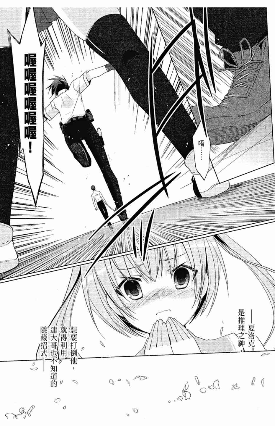 12卷102