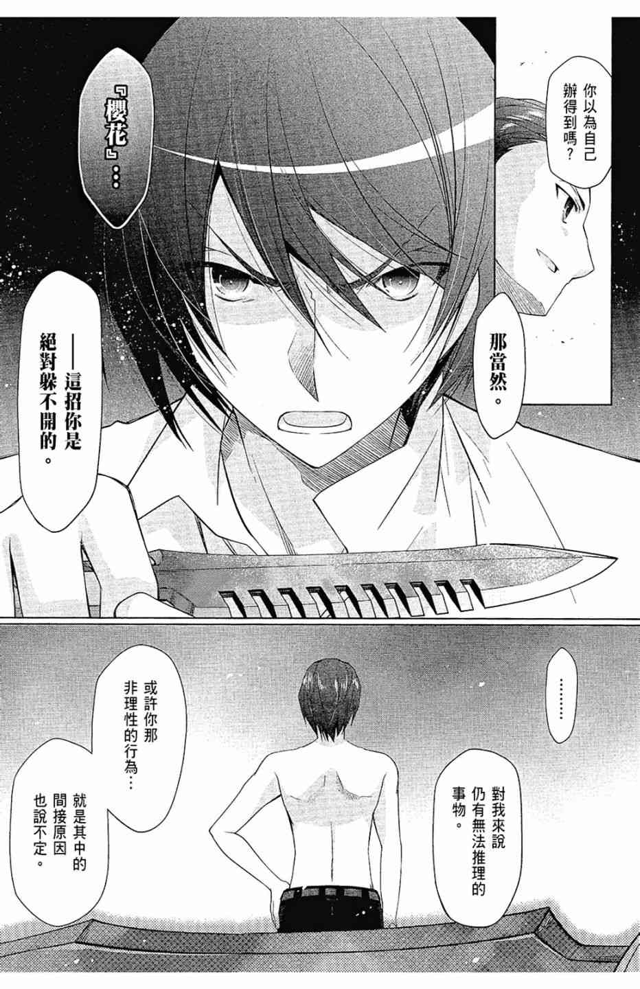 12卷104