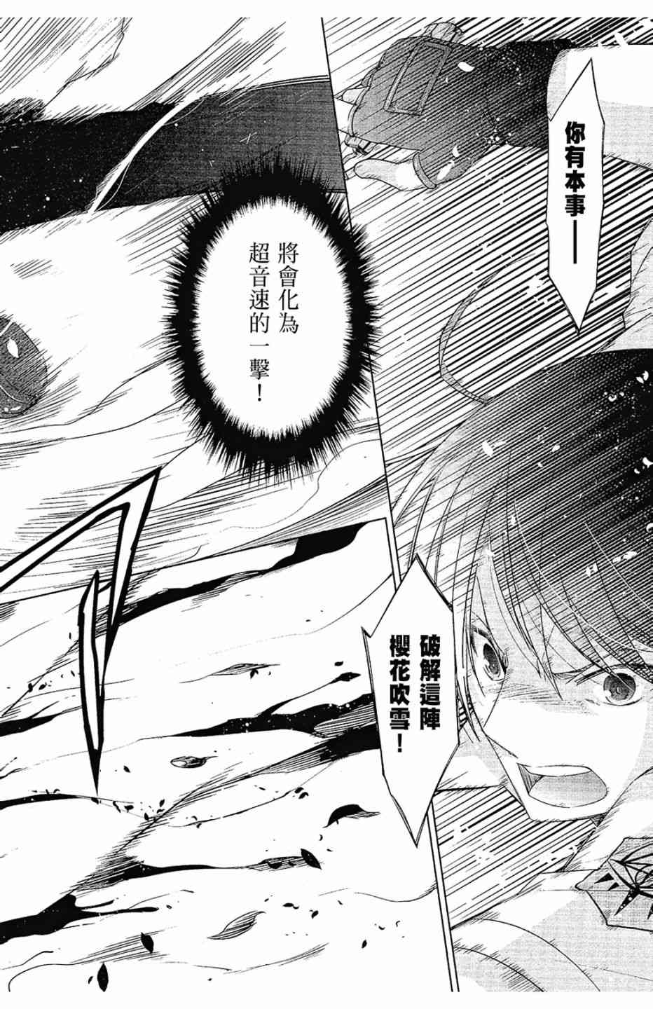 12卷109