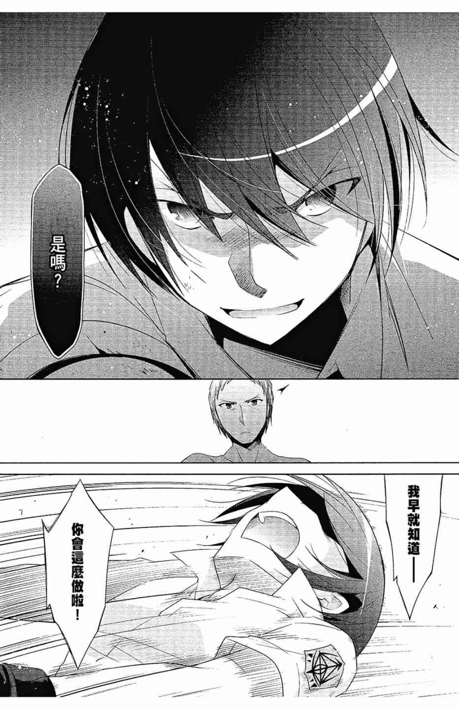 12卷114