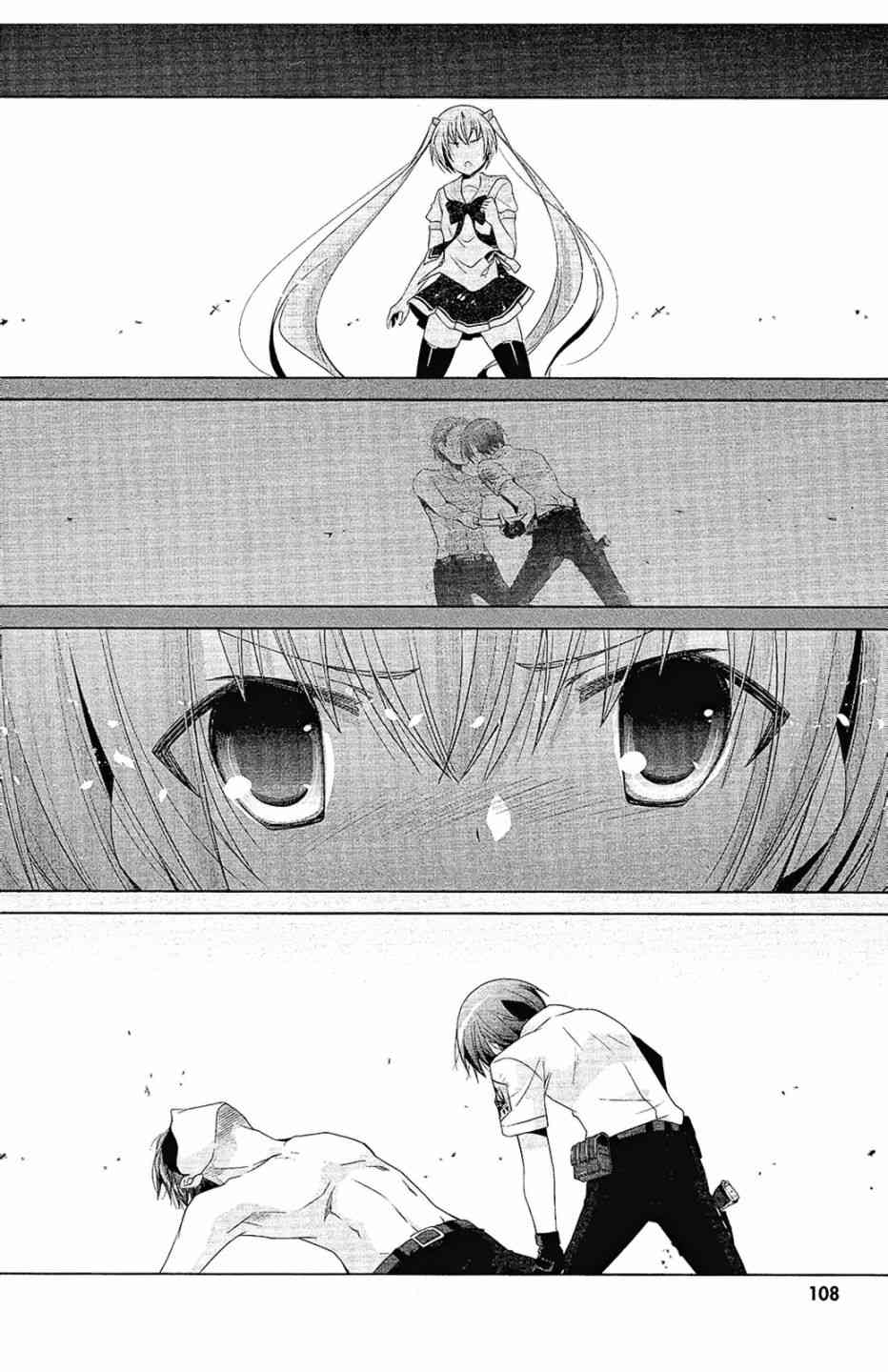 12卷117