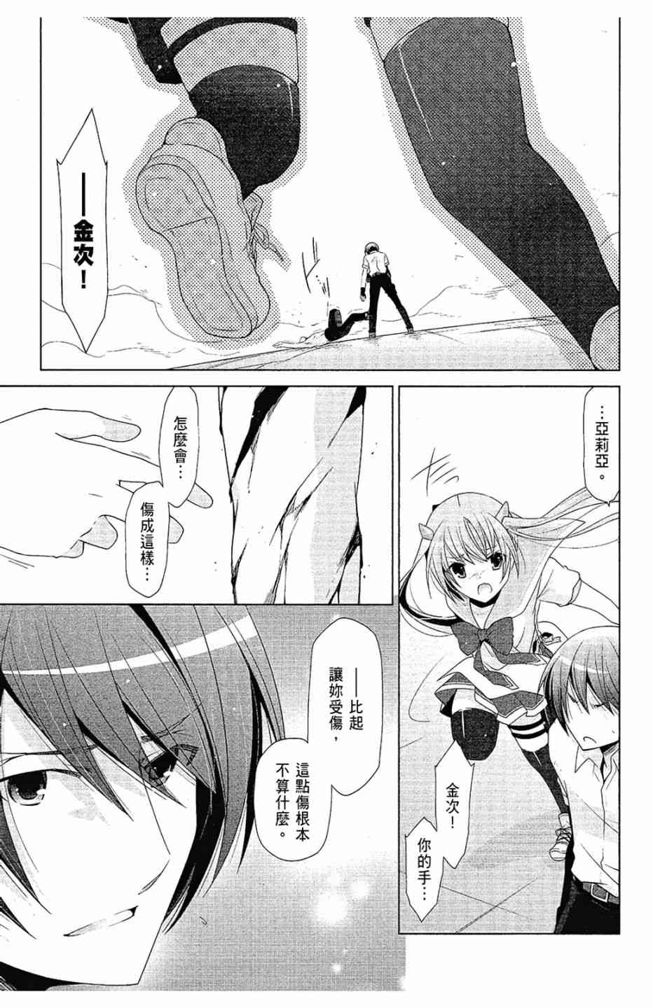 12卷118