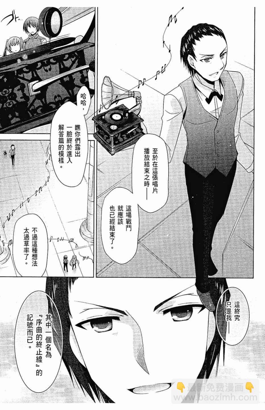 12卷12