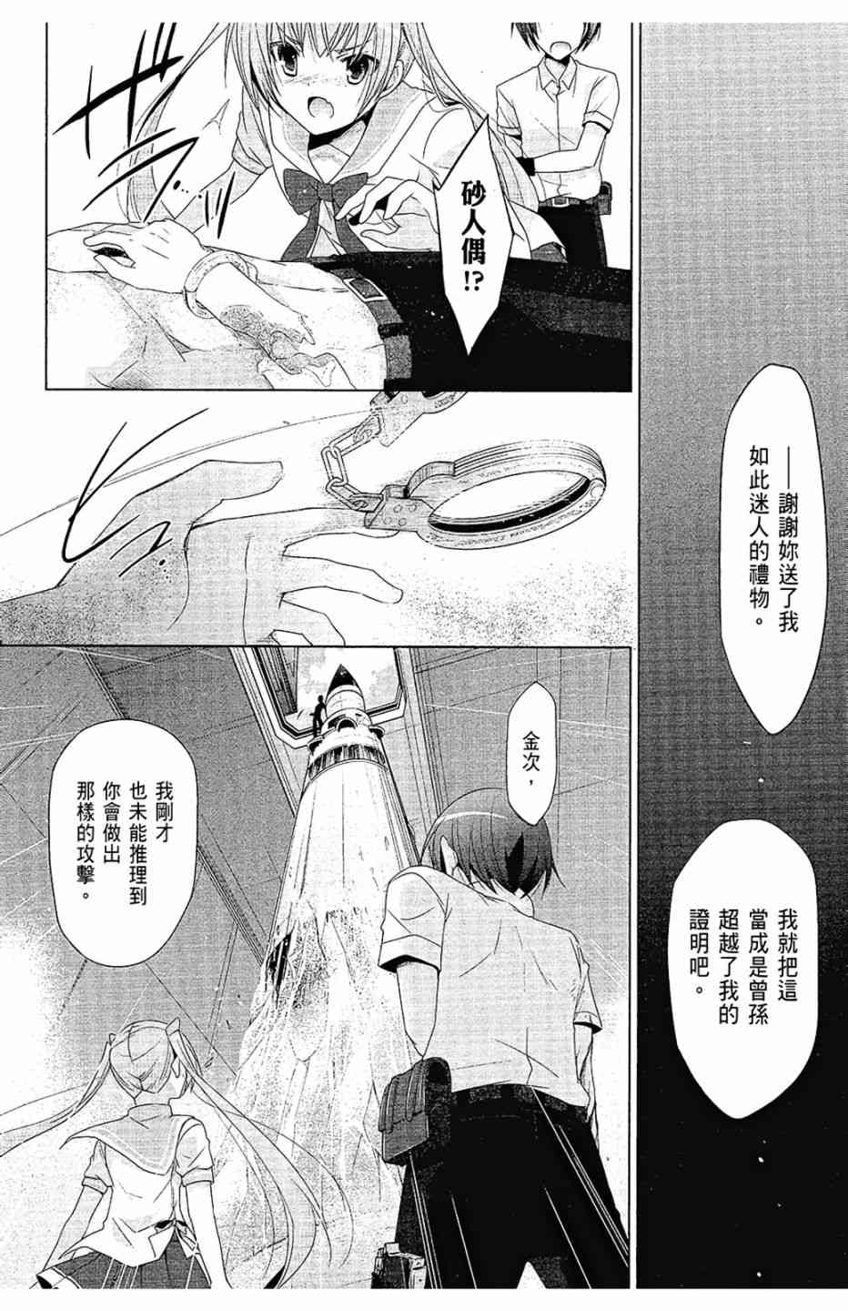 12卷121