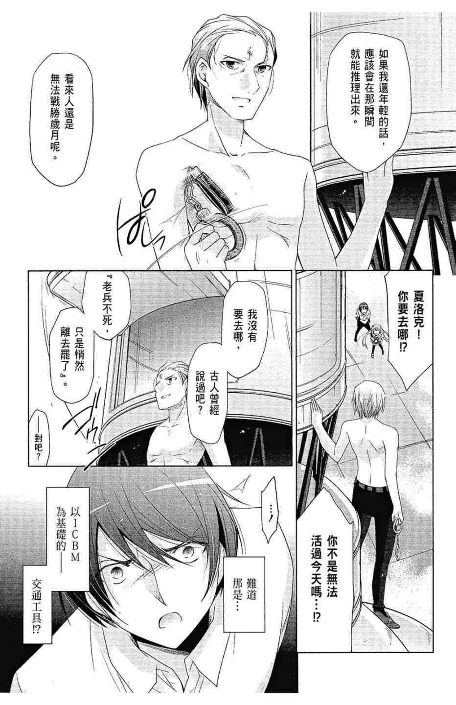 12卷122