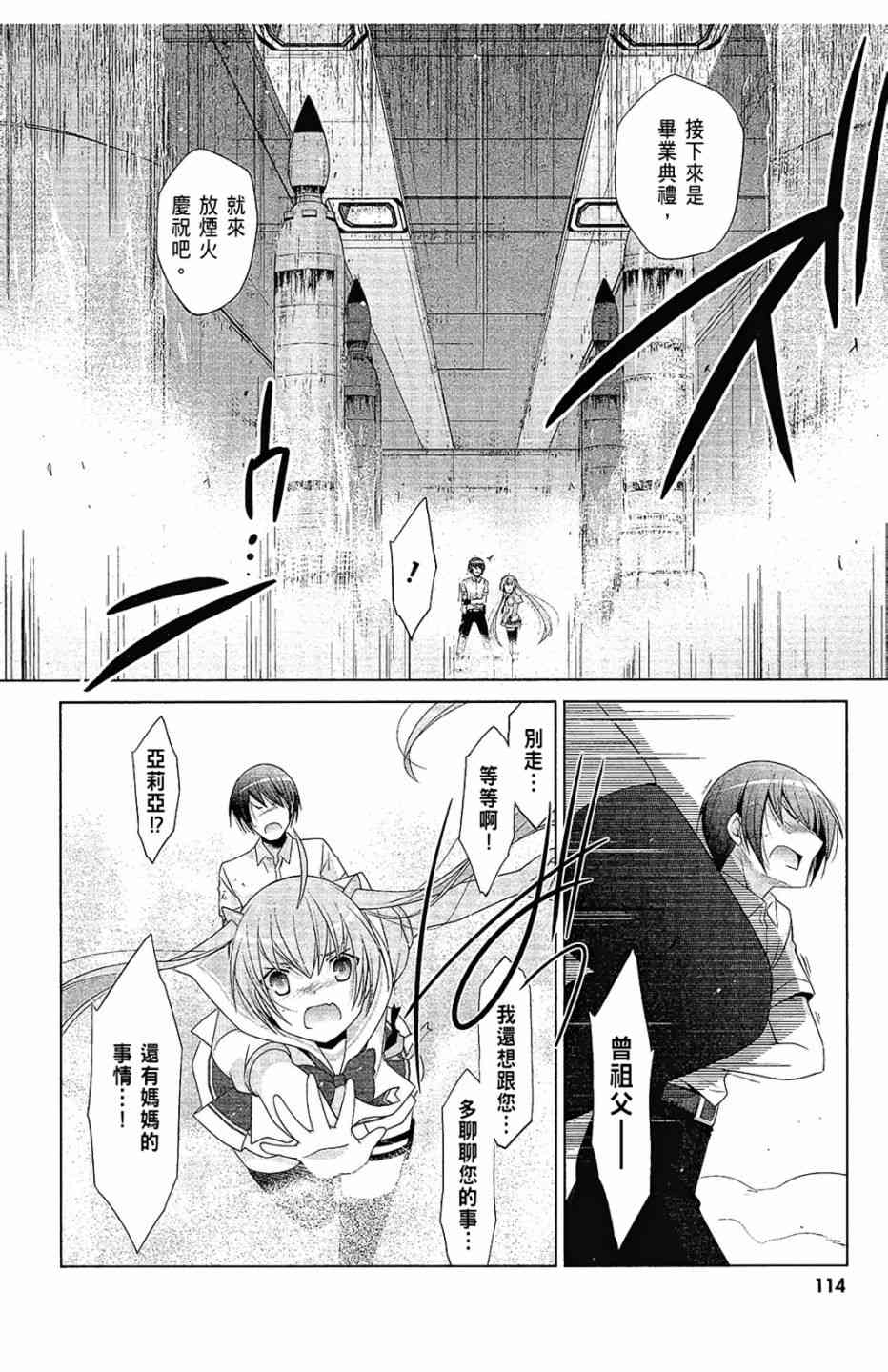 12卷123