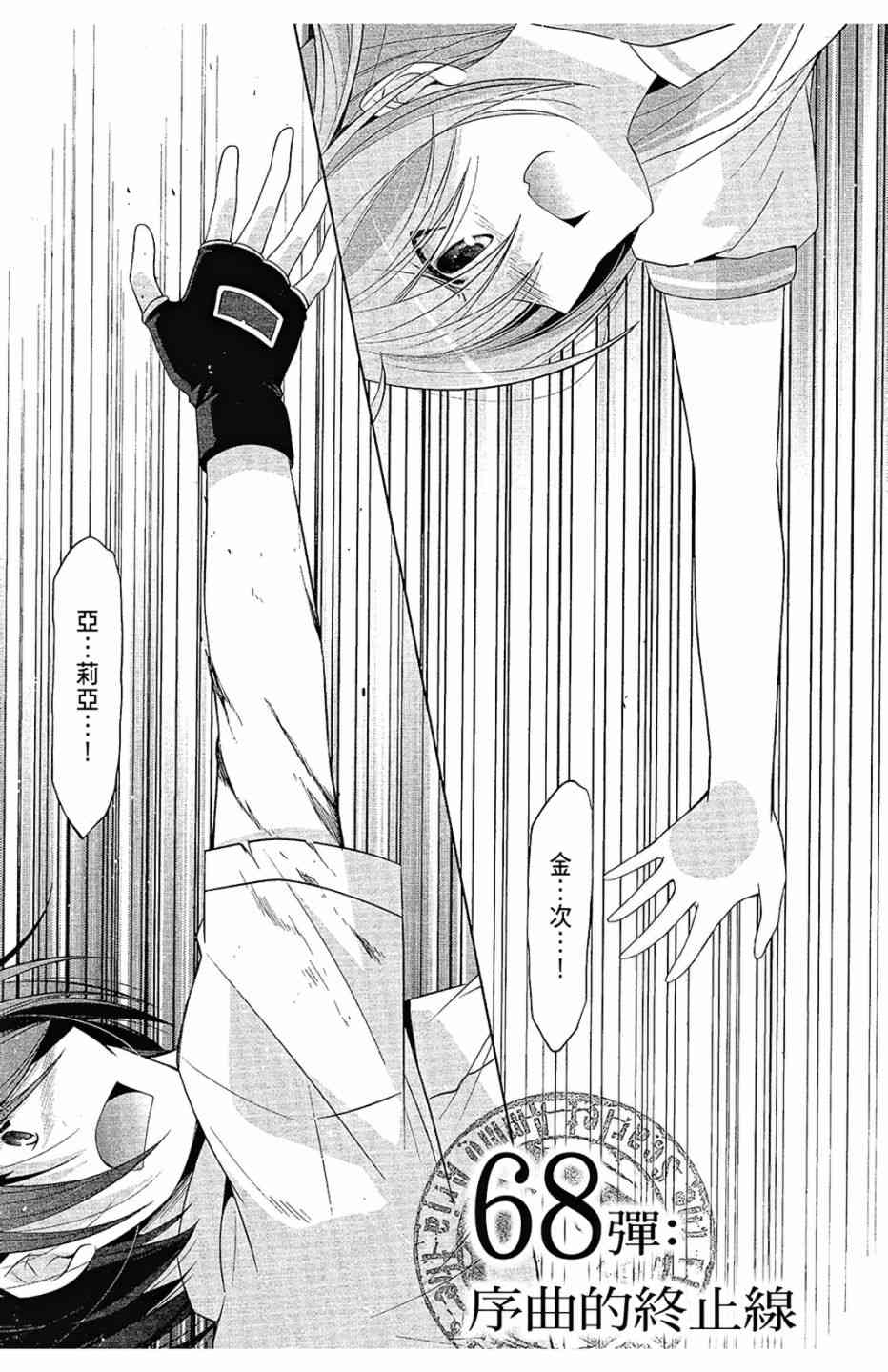 12卷136