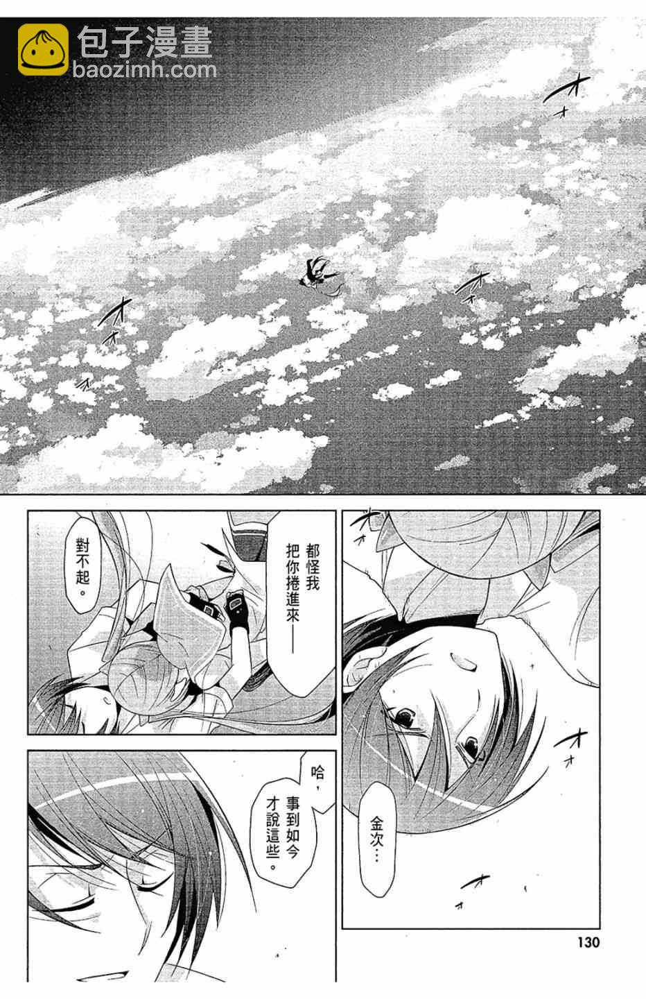 12卷139