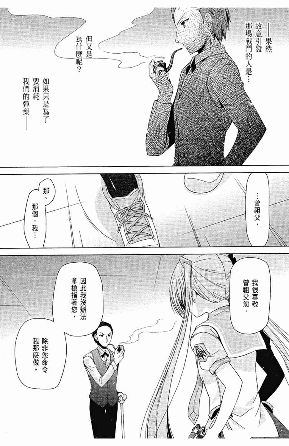 12卷14