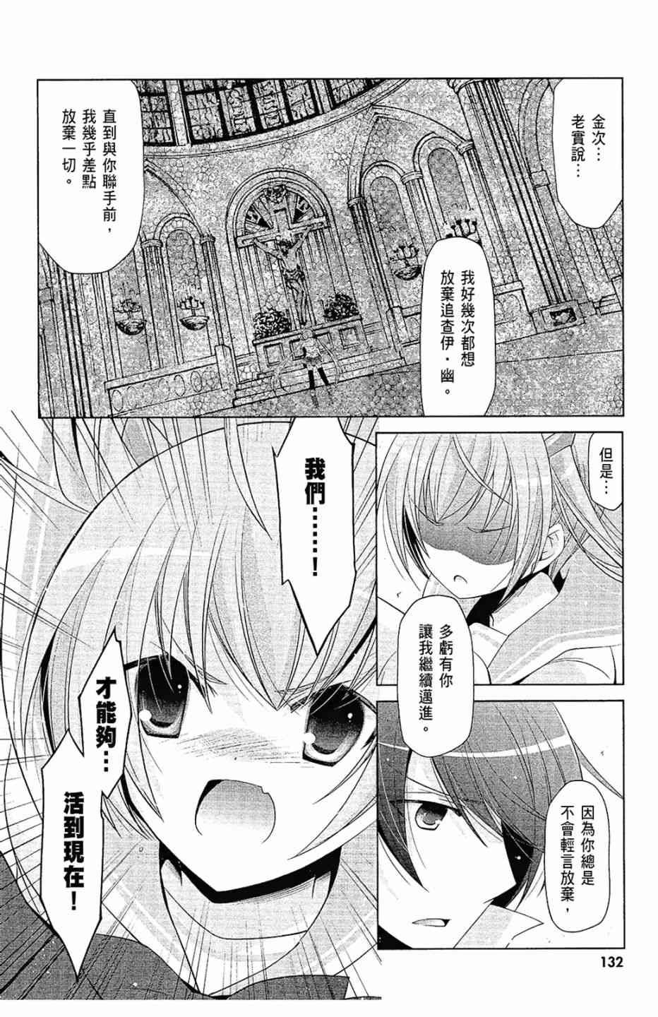 12卷141