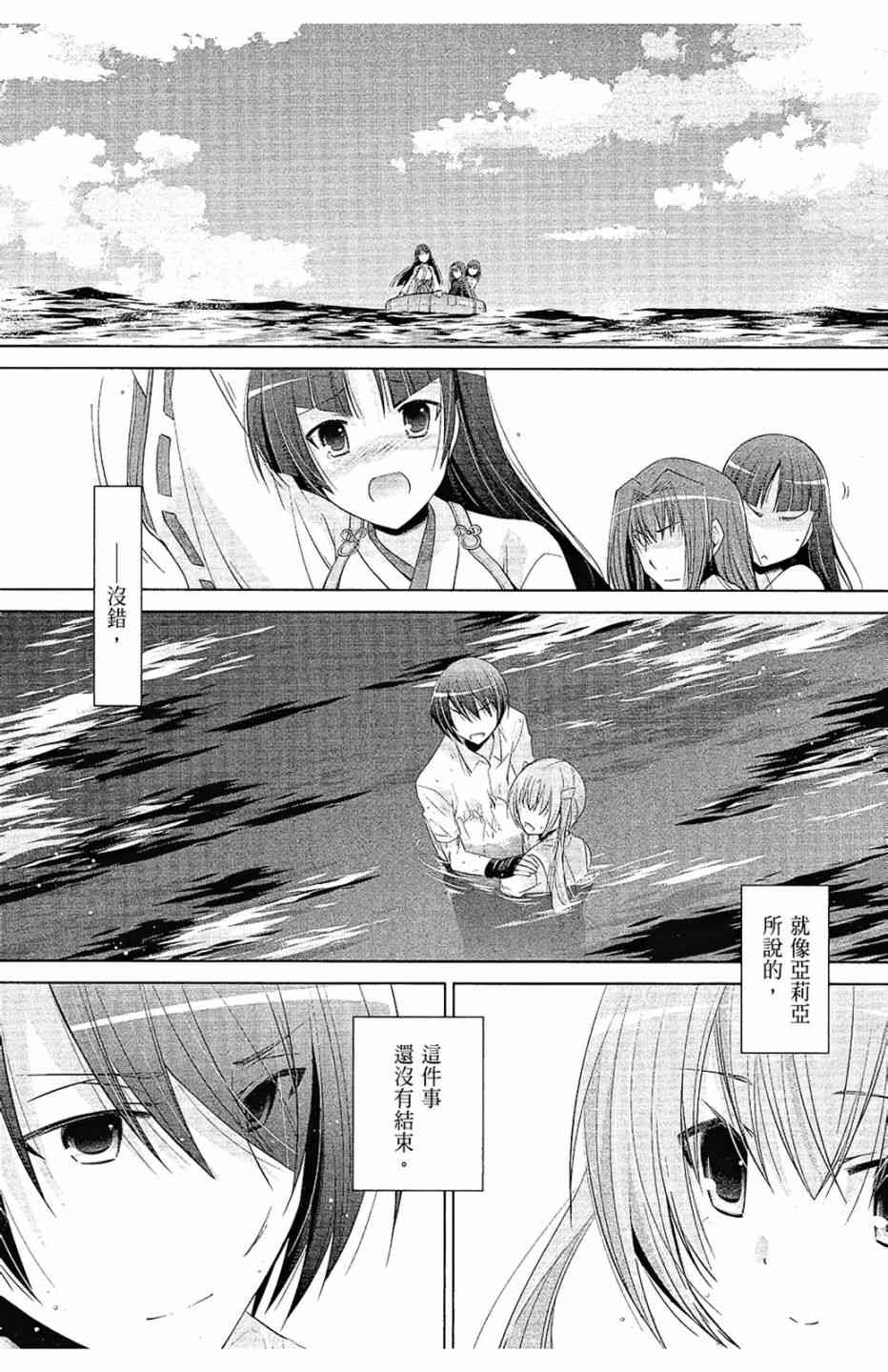 12卷149