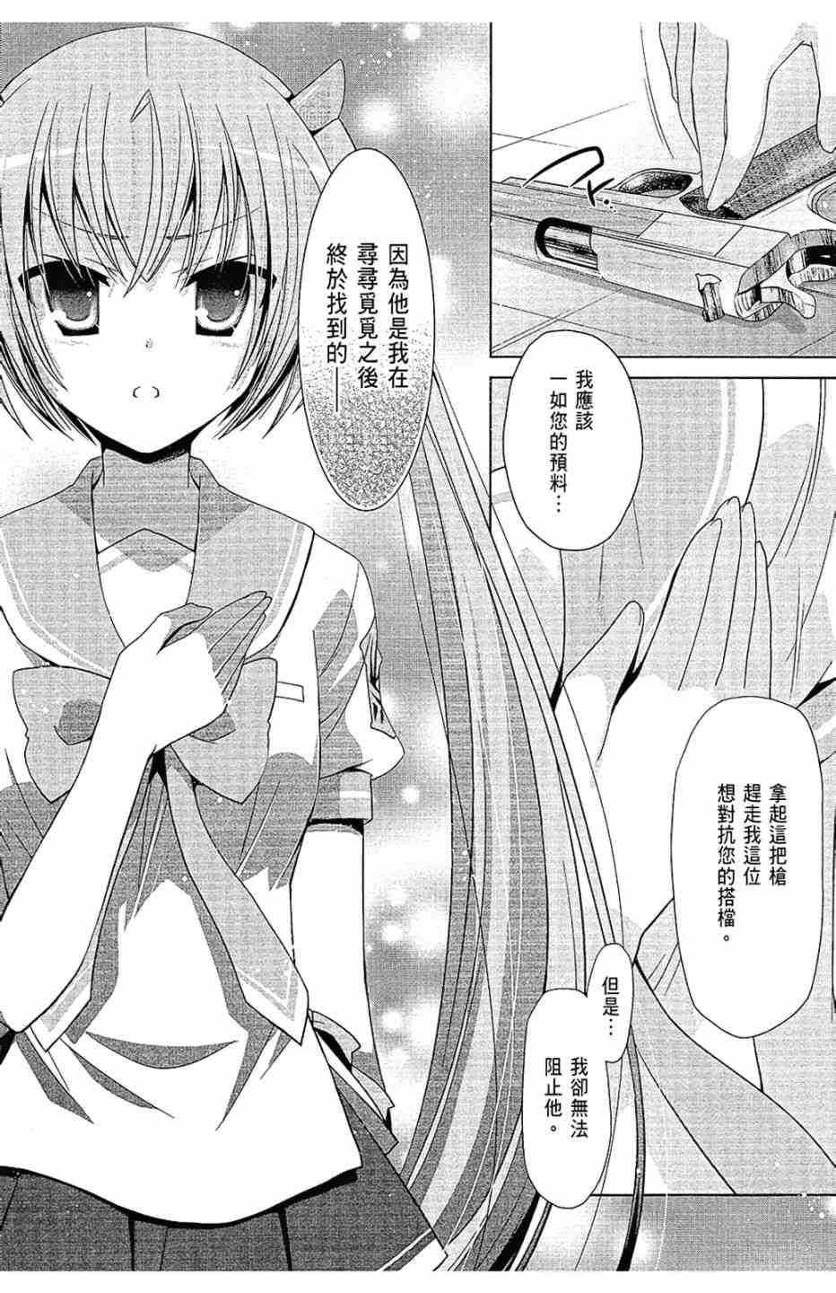 12卷15