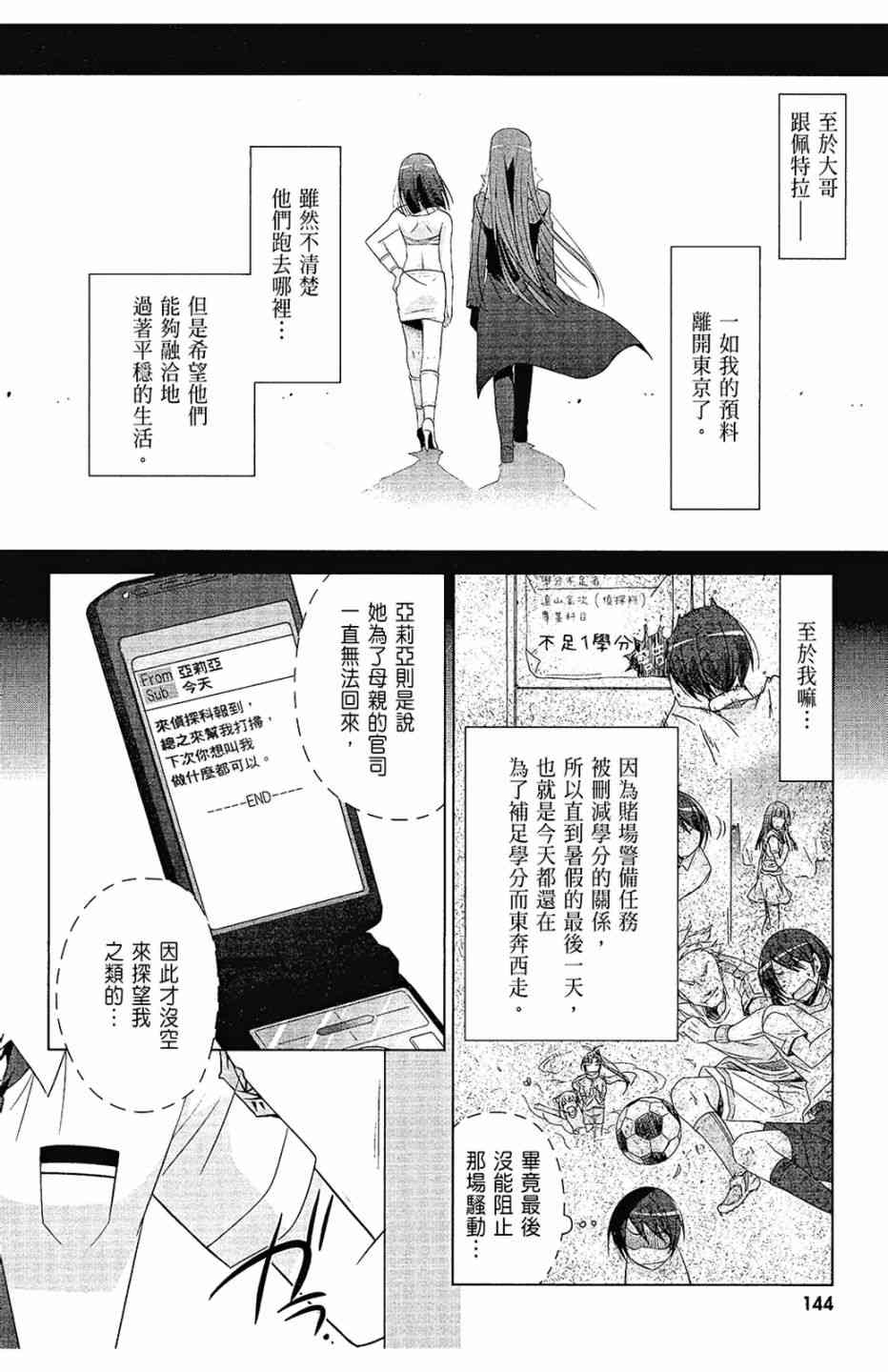 12卷153