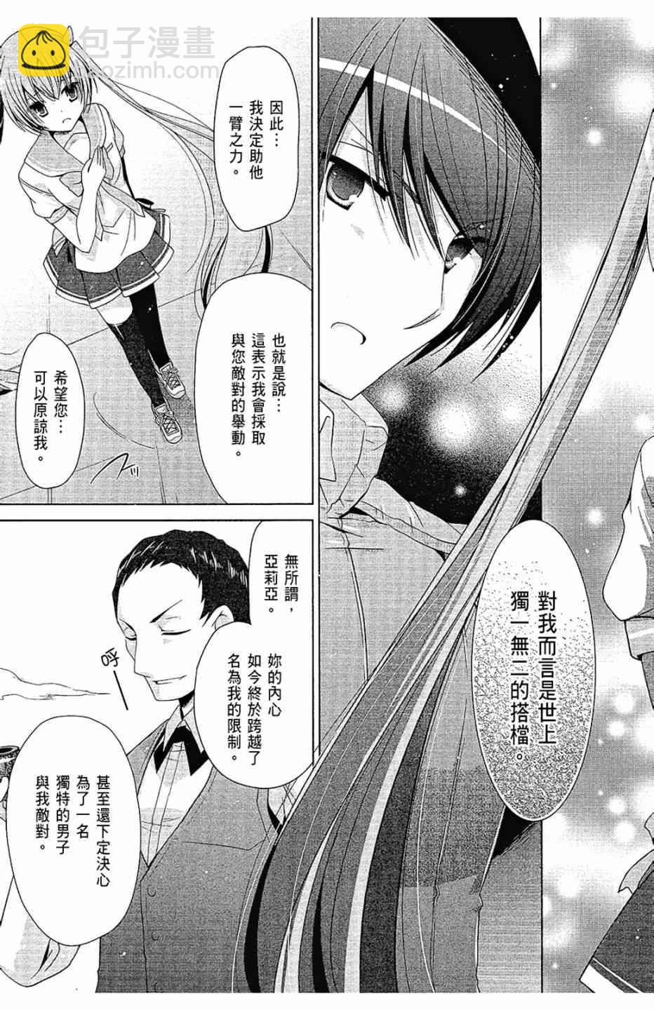 12卷16
