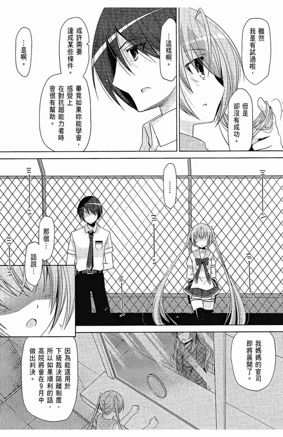 12卷160