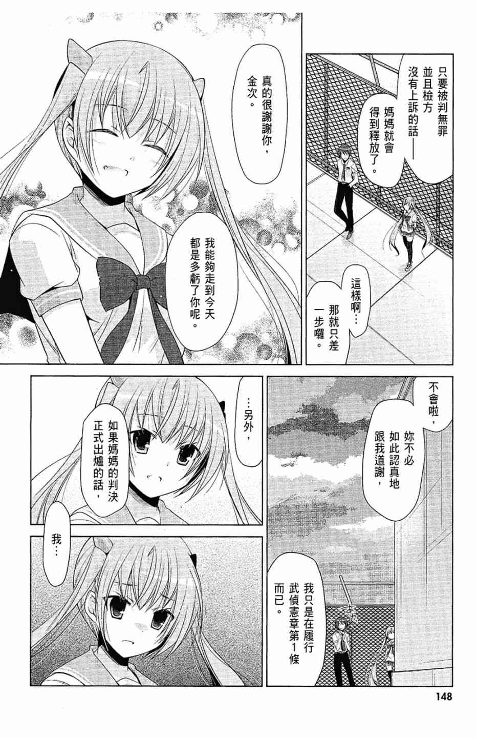 12卷161