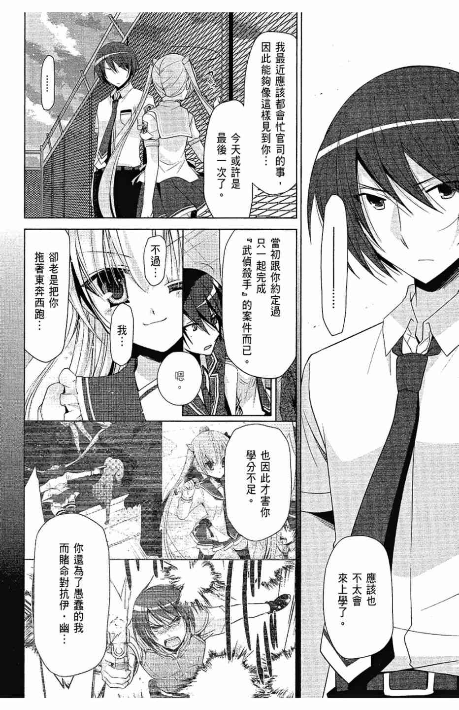 12卷163