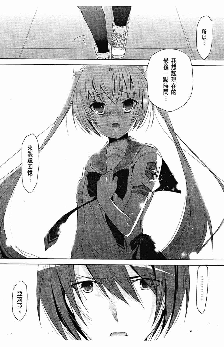 12卷165
