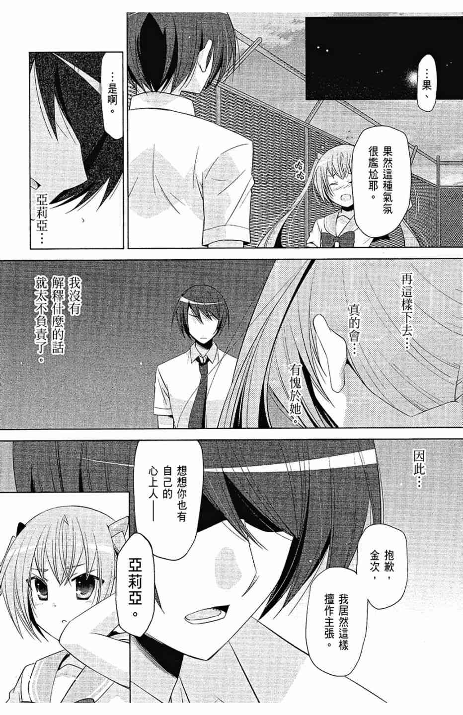 12卷168