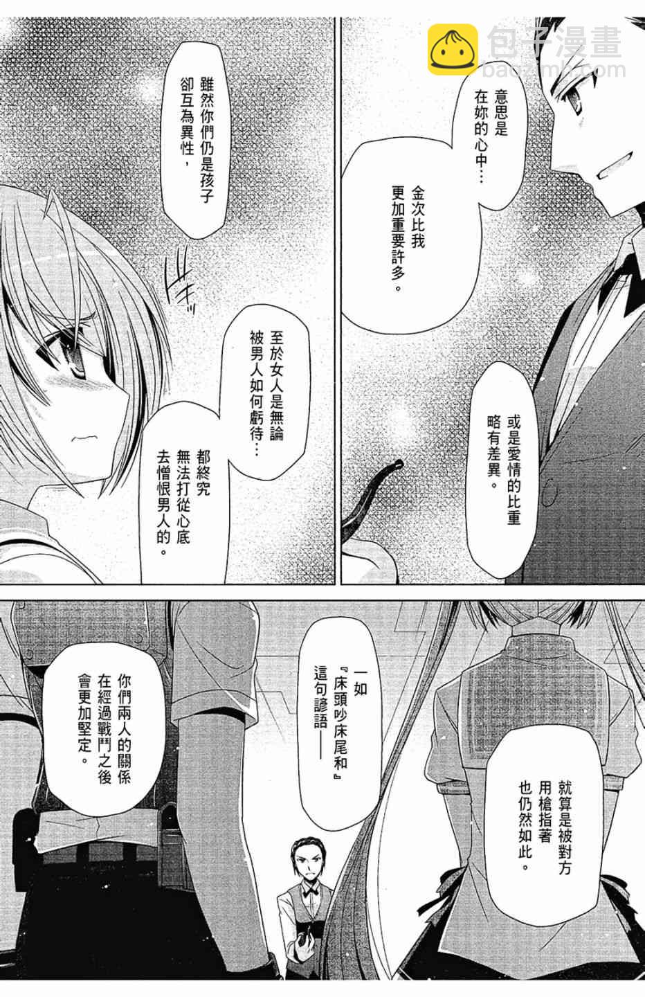 12卷17