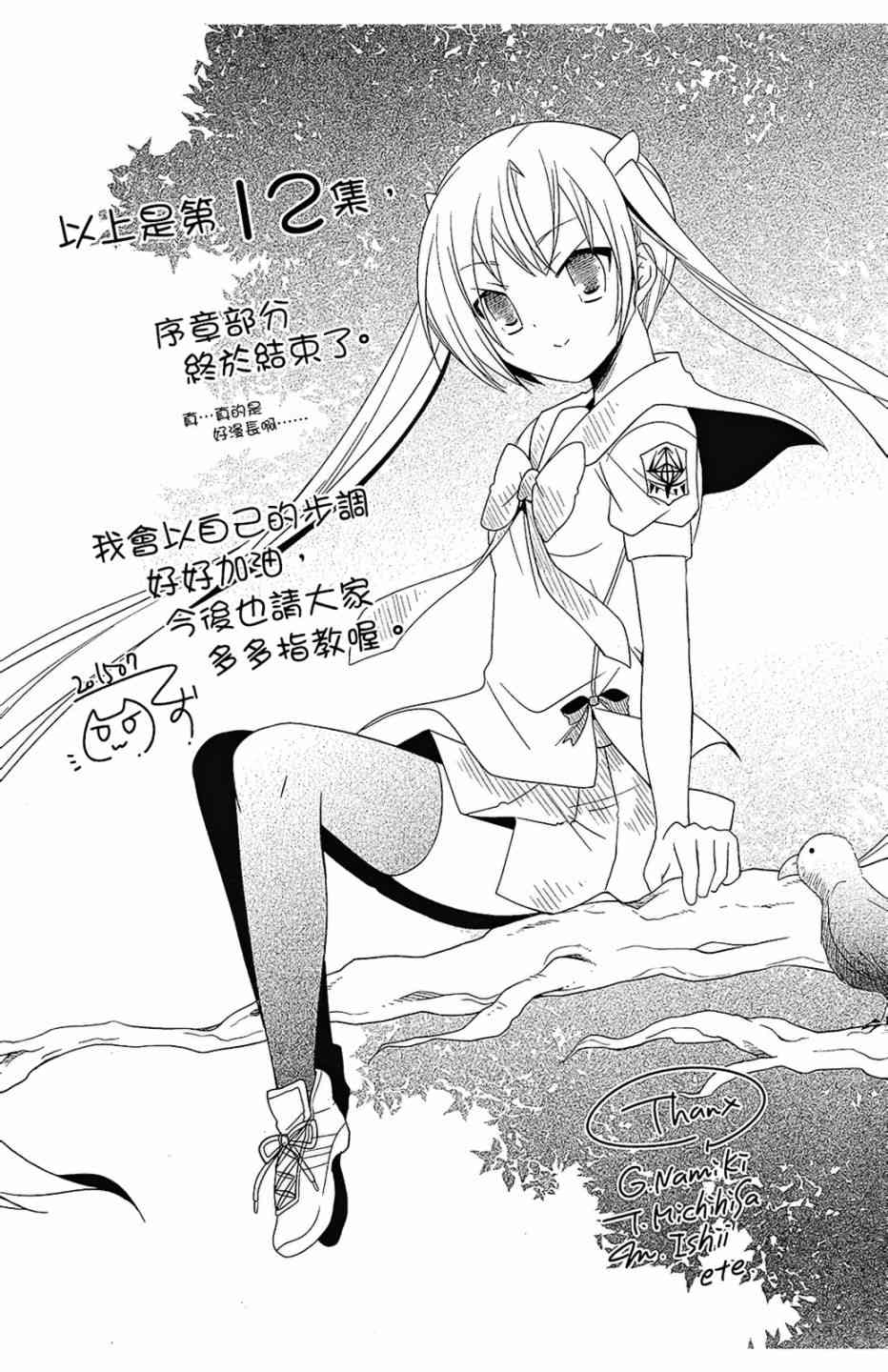 12卷172