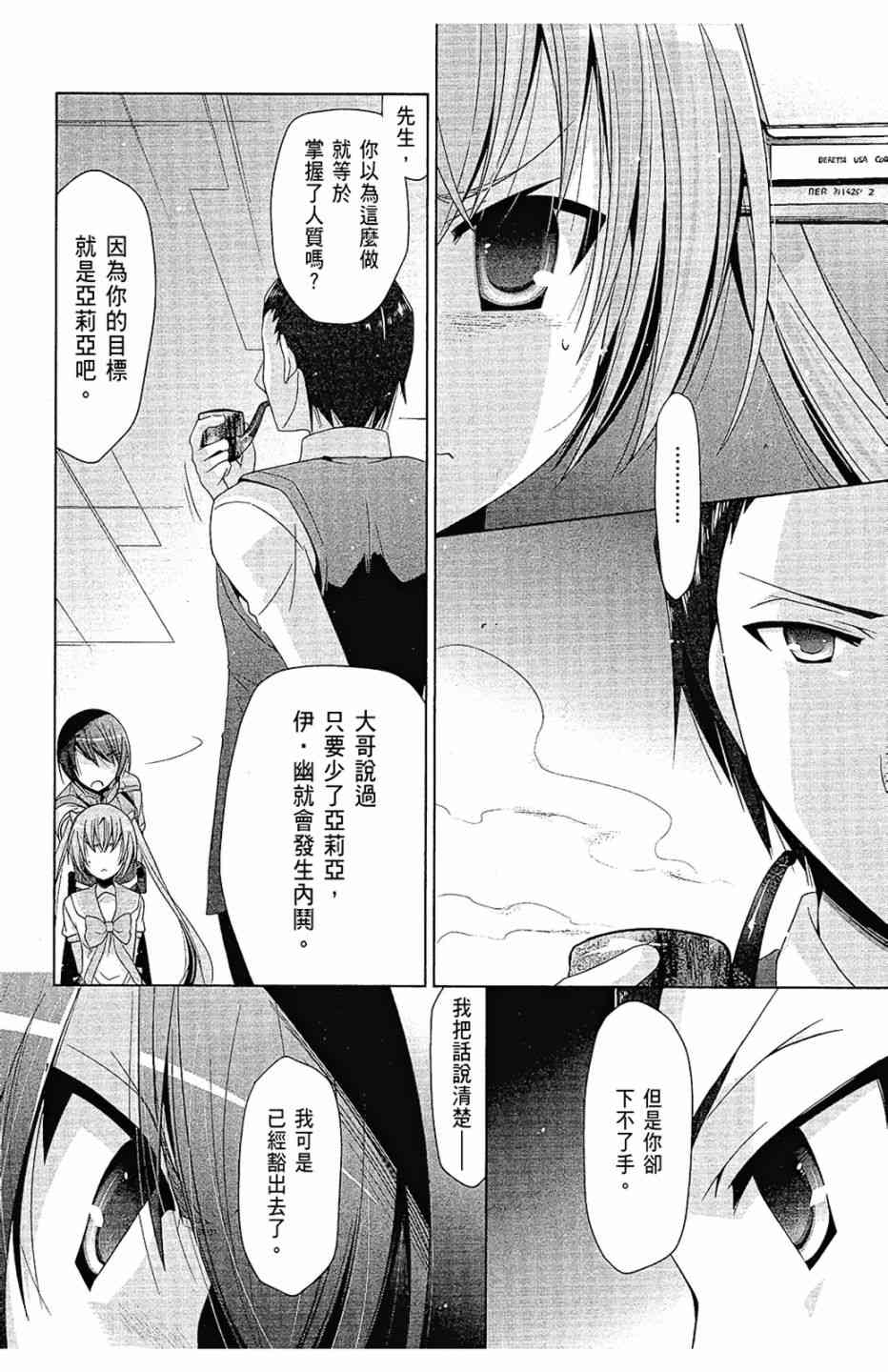 12卷19