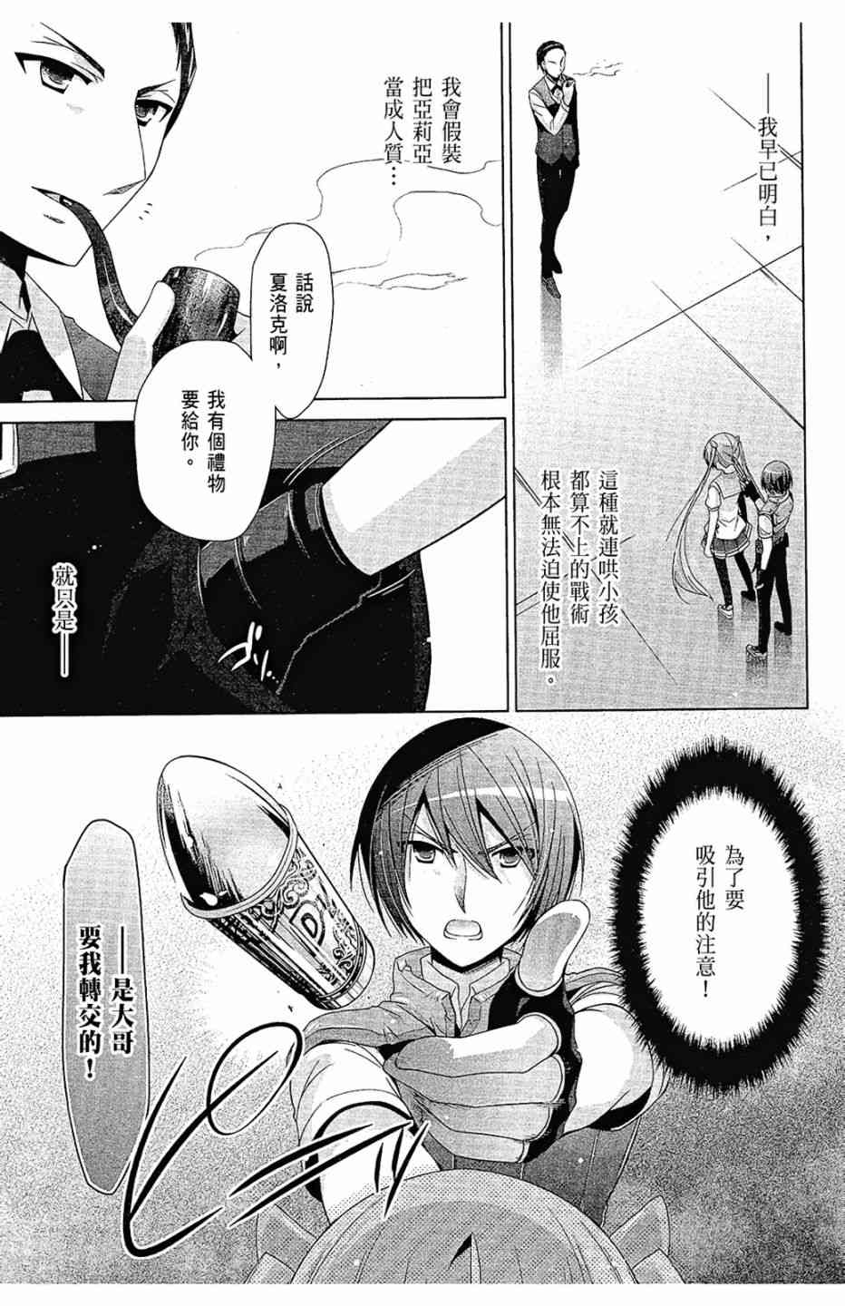 12卷20