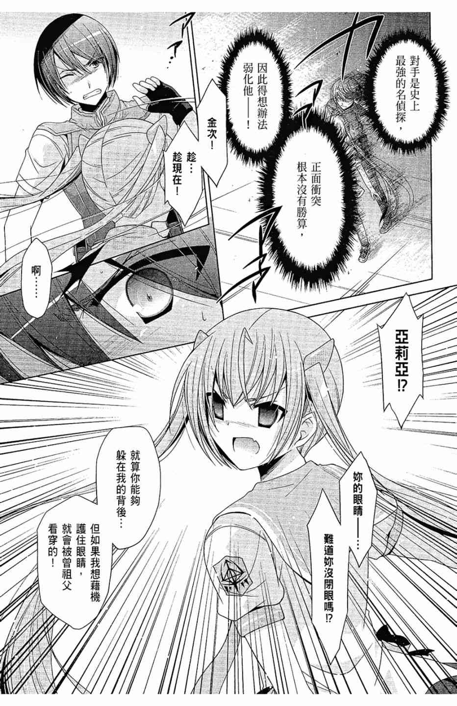 12卷22
