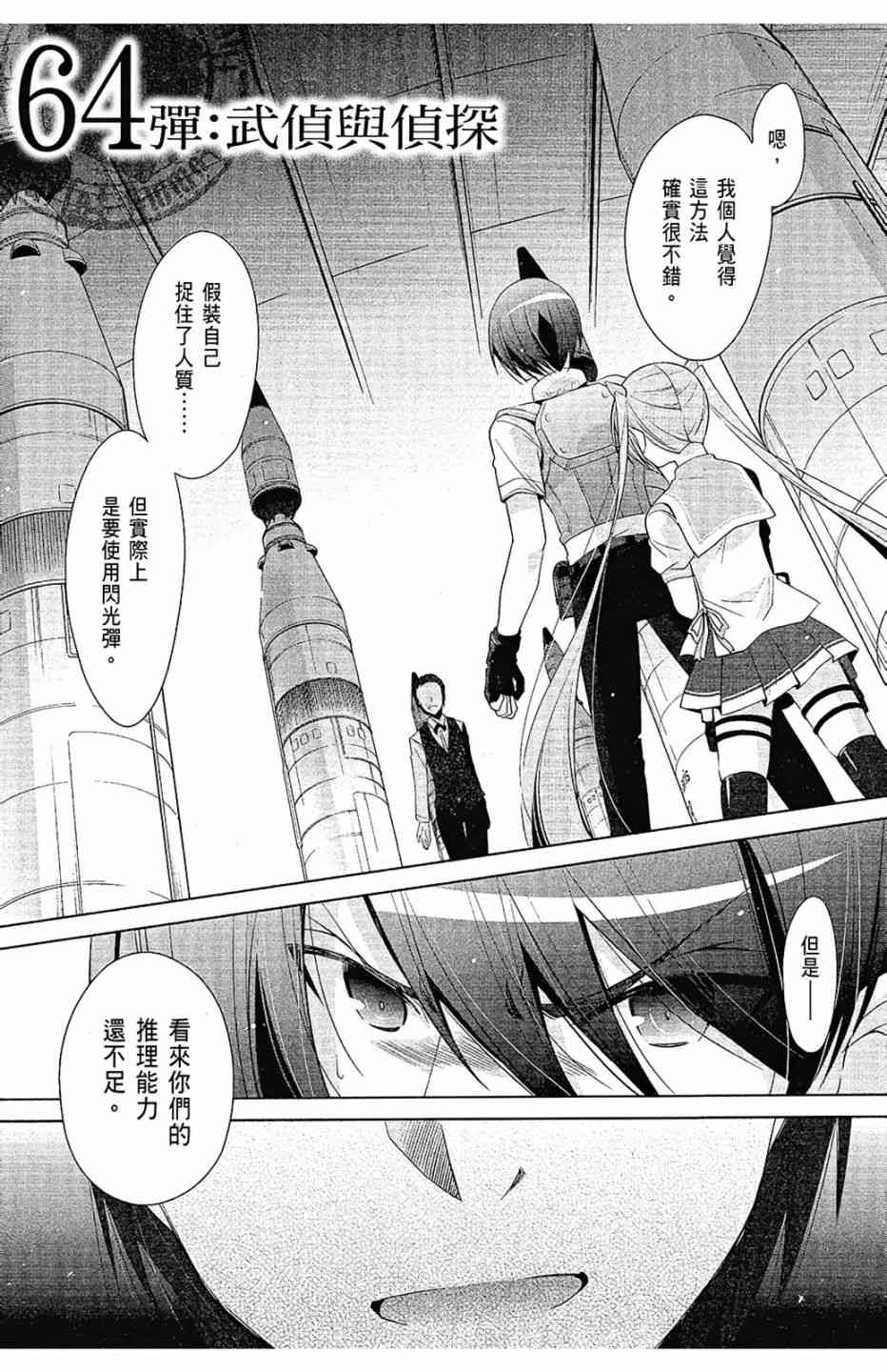 12卷26