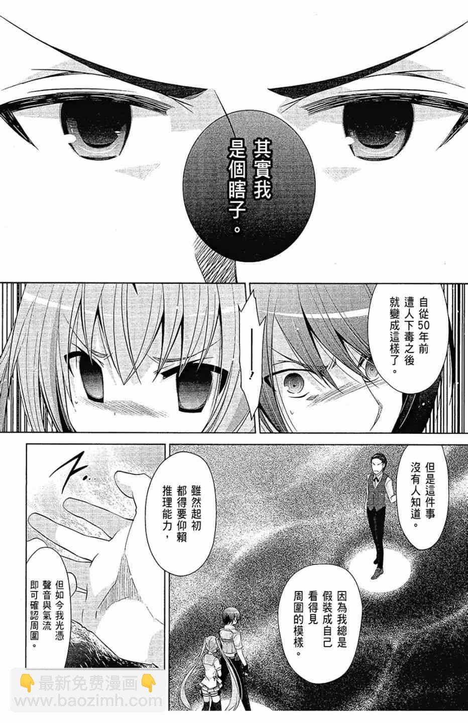 12卷27