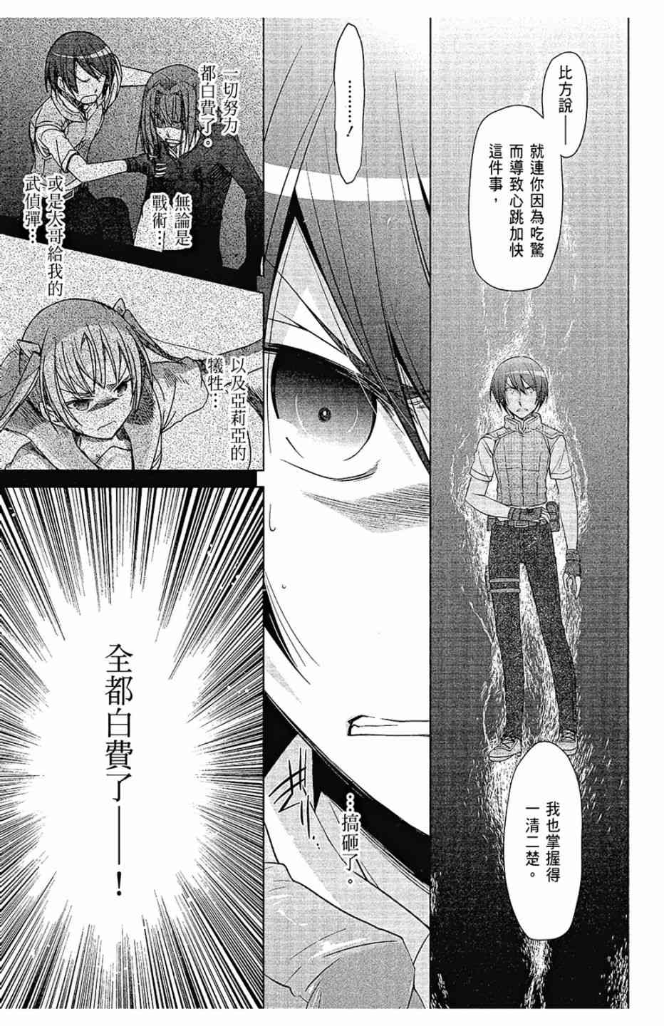 12卷28