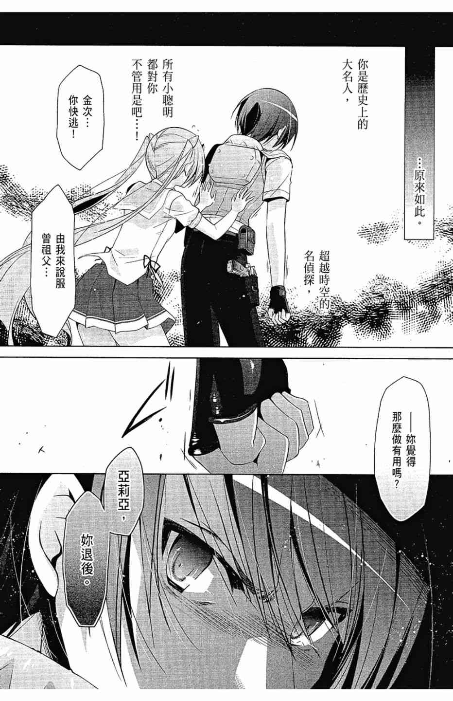 12卷29