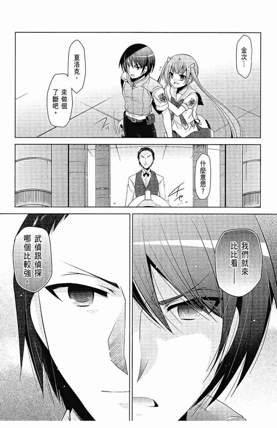 12卷30