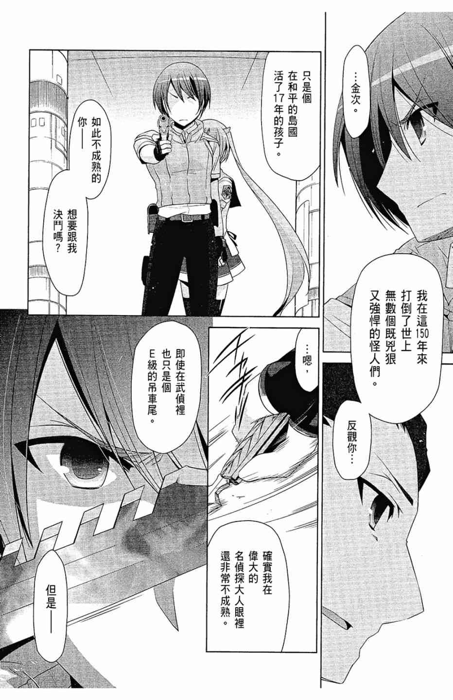12卷31