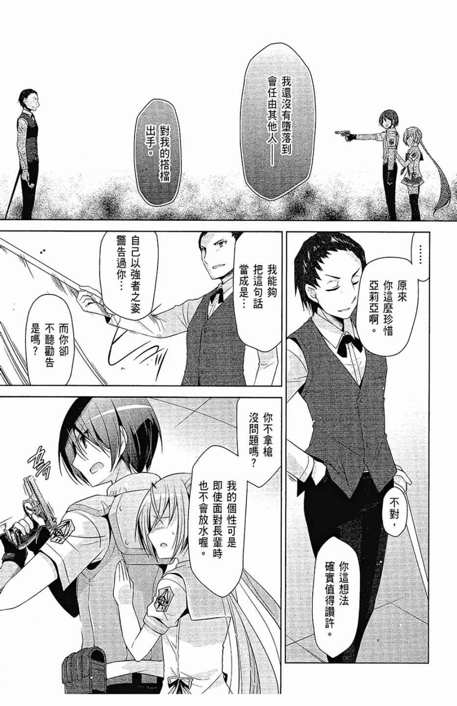 12卷32