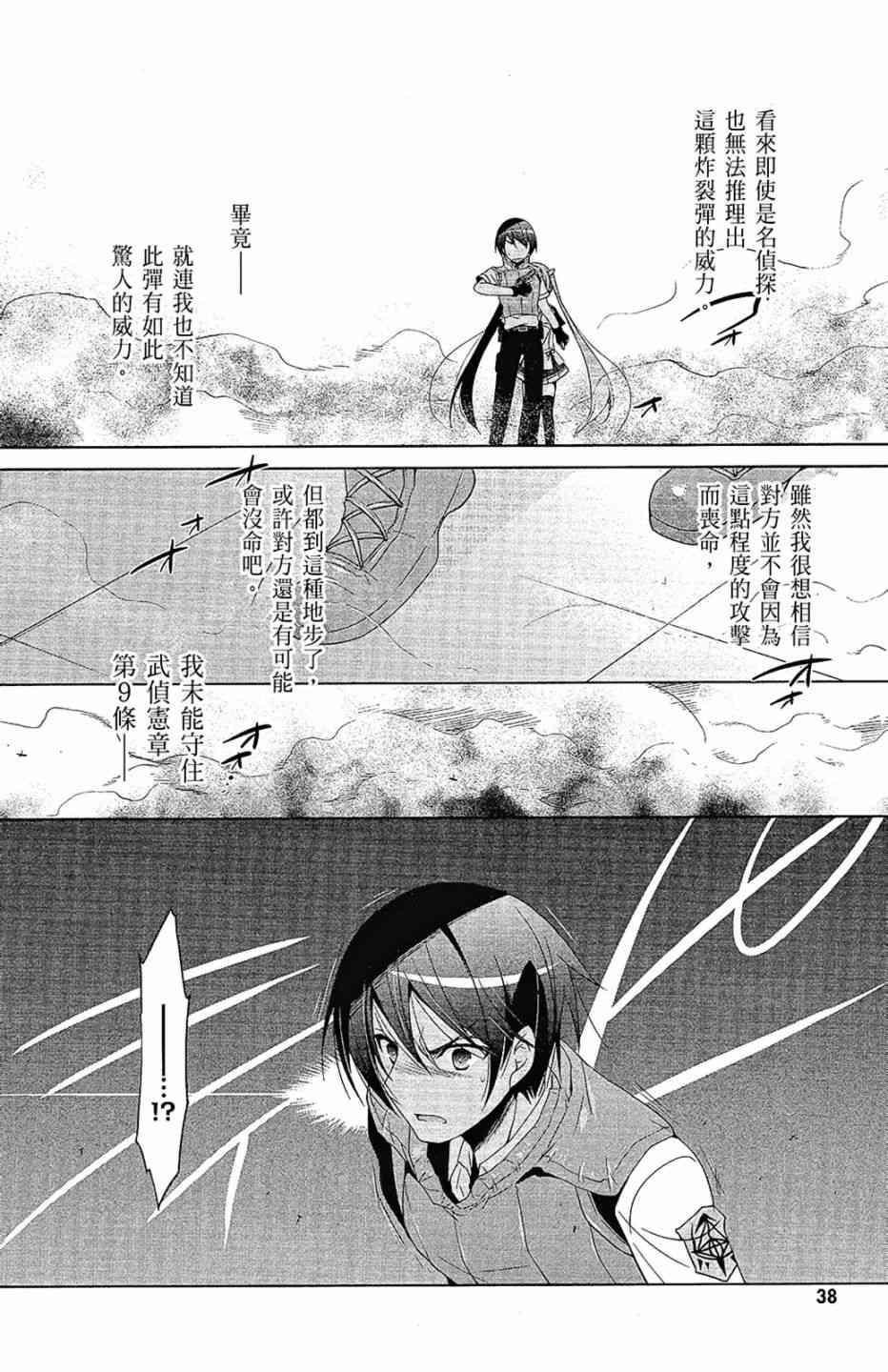 12卷39