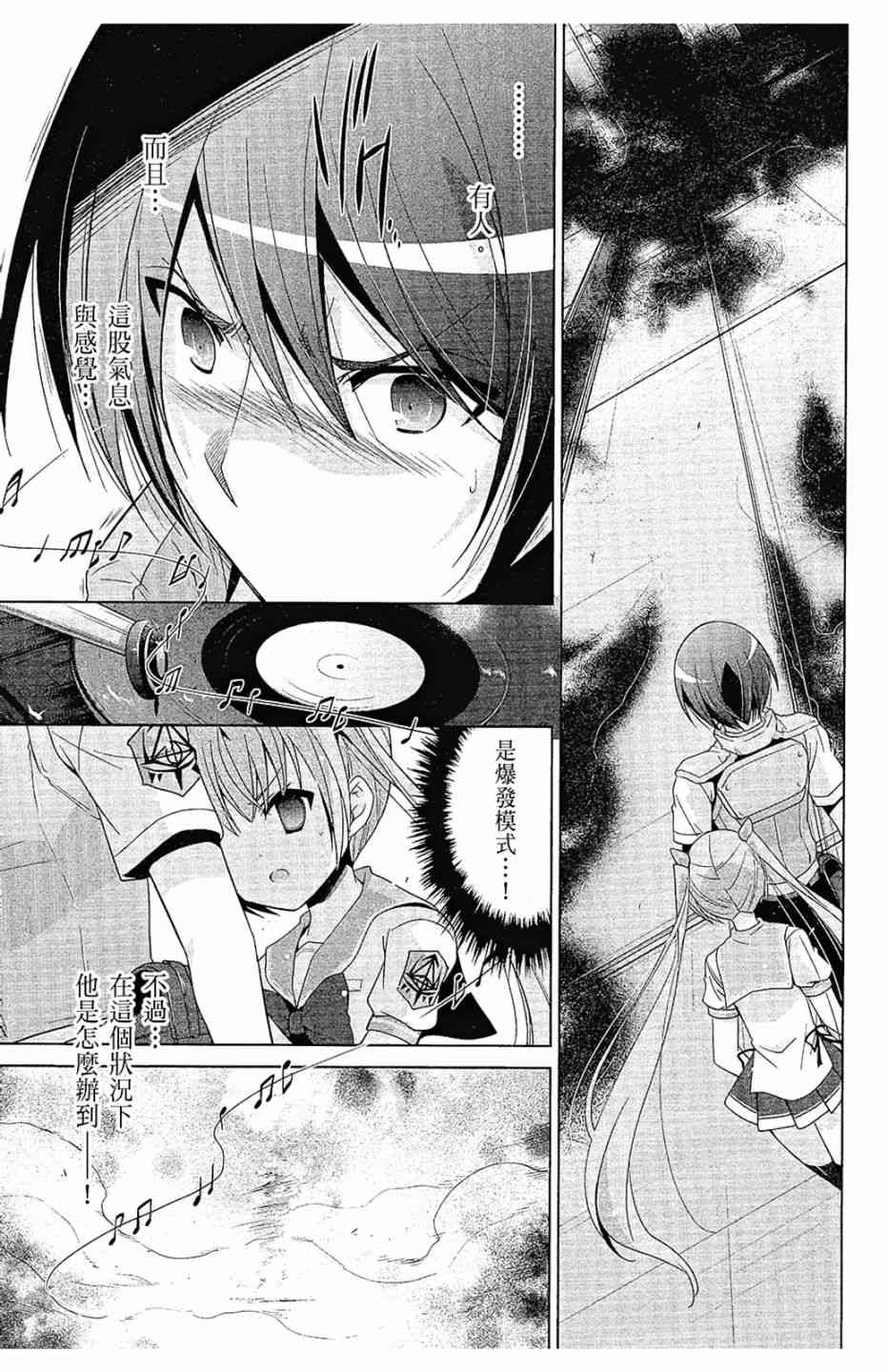 12卷40