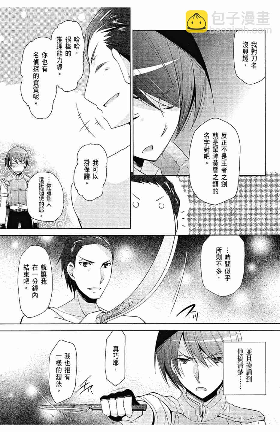 12卷46