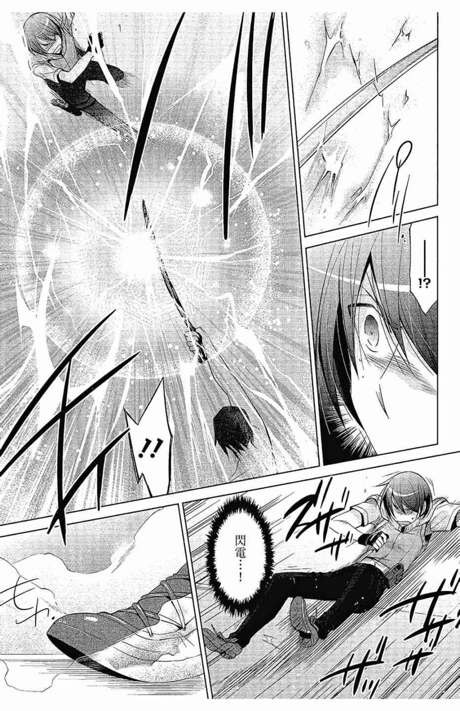12卷48