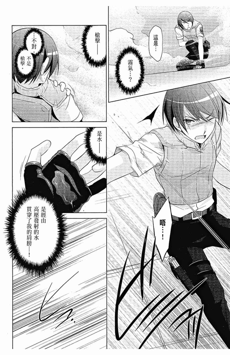 12卷49
