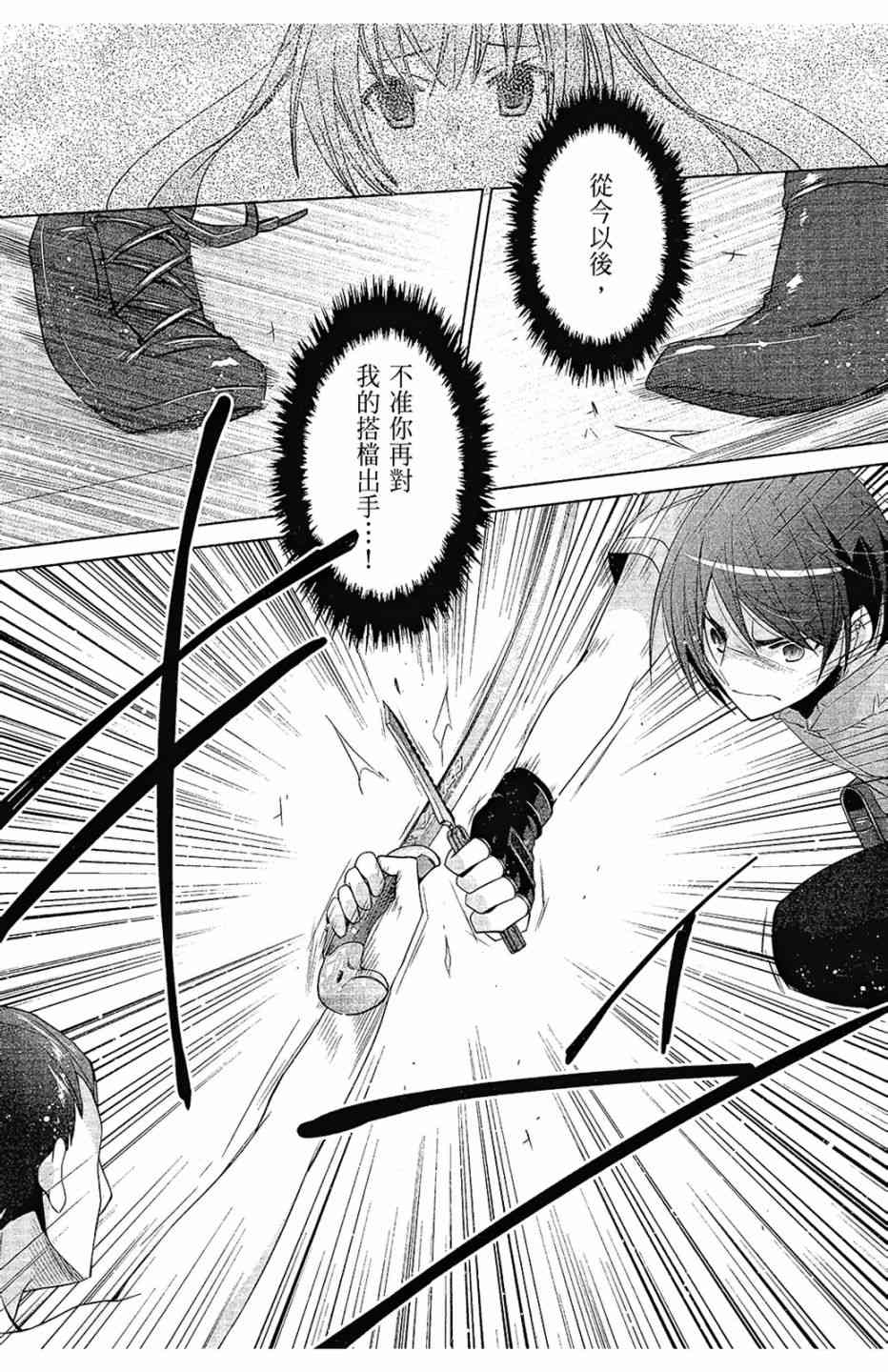 12卷51