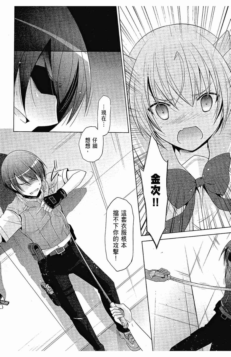 12卷57